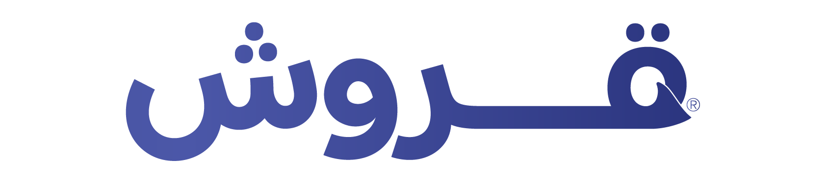 شركة أركان الاحتراف